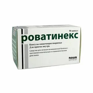 Феназопиридин при цистите отзывы