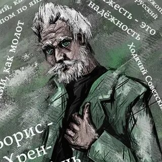 Хрен попадешь