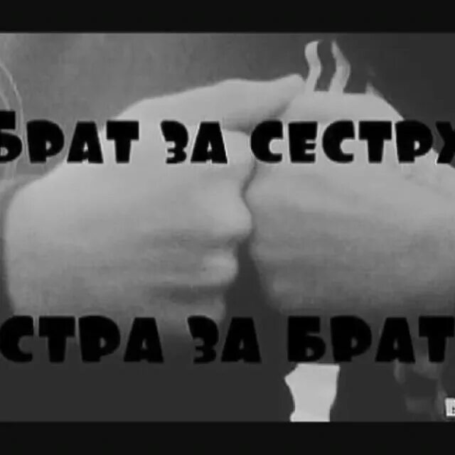 Пример сводной сестрички, которую хотели бы иметь все