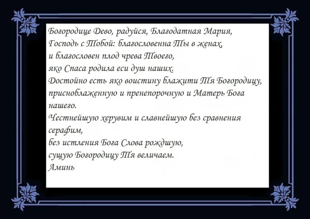 Молитва для успокоения. Молитва на душевное успокоение. Малитва дя успакаениедуши. Молитва о душевном спокойствии. Успокоительная молитва