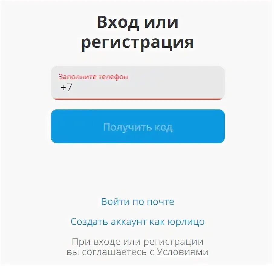 Как зарегистрироваться на сайте озон. OZON.ru интернет-магазин личный кабинет. OZON личный кабинет. Озон регистрация. Озон ру интернет магазин регистрация.