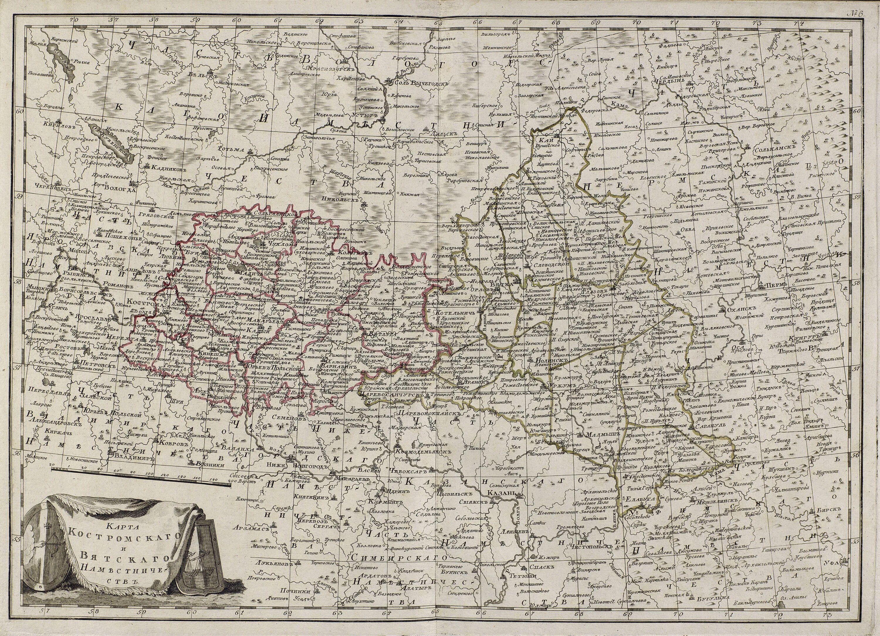 Симбирская провинция в казанской губернии на карте. Карта саранского уезда пензенской губернии. Атлас уезда. Карта пензенской губернии 19 век. Уезды вятской губернии.