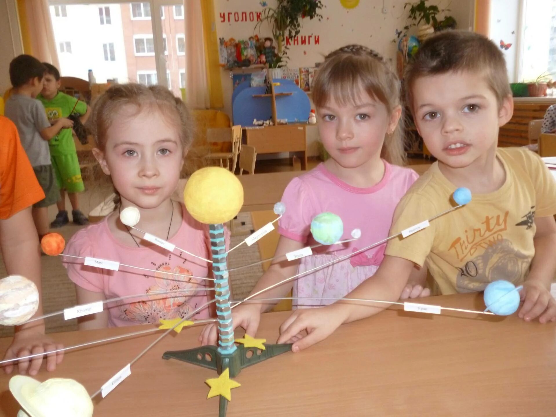 Инновационные игрушки для дошкольников. Дети подготовительной группы. Исследовательский проект в детском саду. Моделирование для дошкольников. Занятие по исследовательской деятельности в подготовительной группе