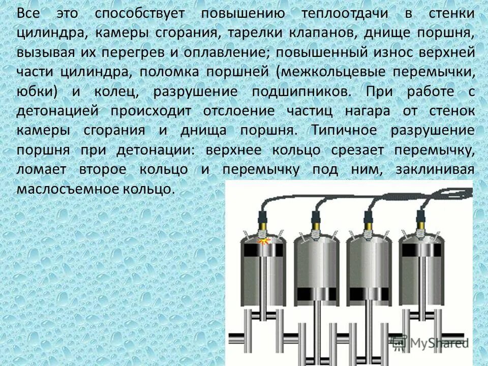 Качество автомобильного топлива октановое число. Что является основой при создании автомобильных бензинов. Бензин газовый стабильный производство. Что является основой при создании автомобильных бензинов. Беншмн октаноыое число.