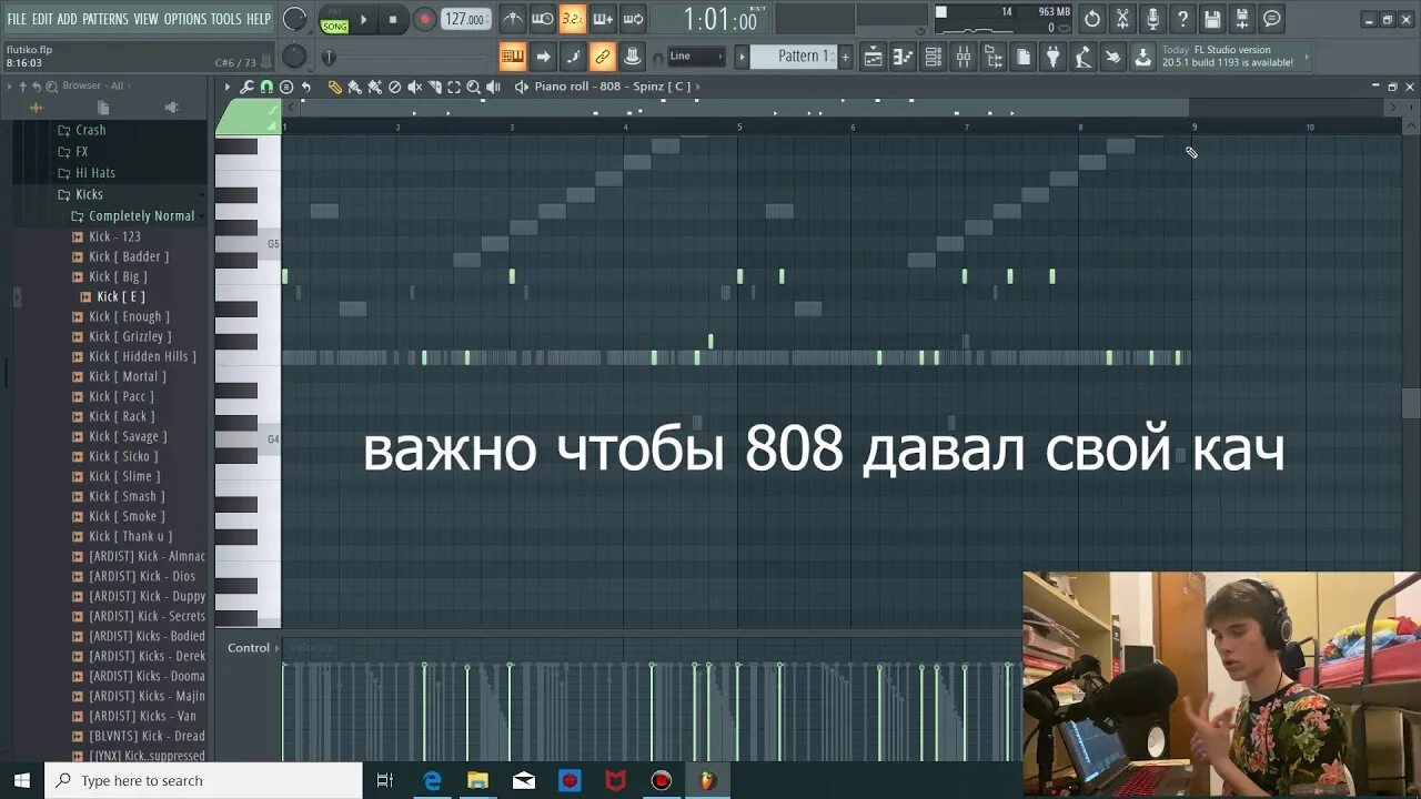 Лирические биты. Бит с фл студио карта. Лирические биты минуса. Лирические биты минуса. Fl studio 11.