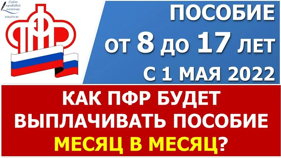 17 выплат в пенсионный фонд