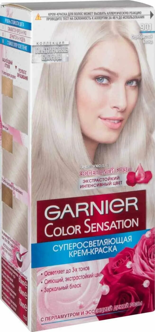 Краска гарньер 101 серебристый блондин. Garnier Color Sensation краска 901 сереб. Краска гарньер осветляющая 901. Гарньер краска ультра блонд 111. Краска блонд осветляет