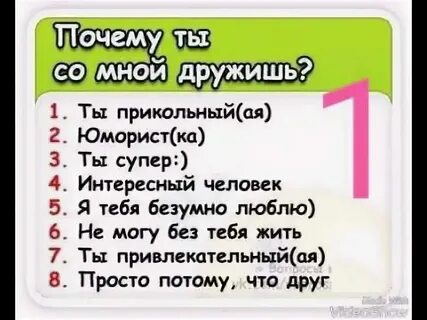 Тест почему c