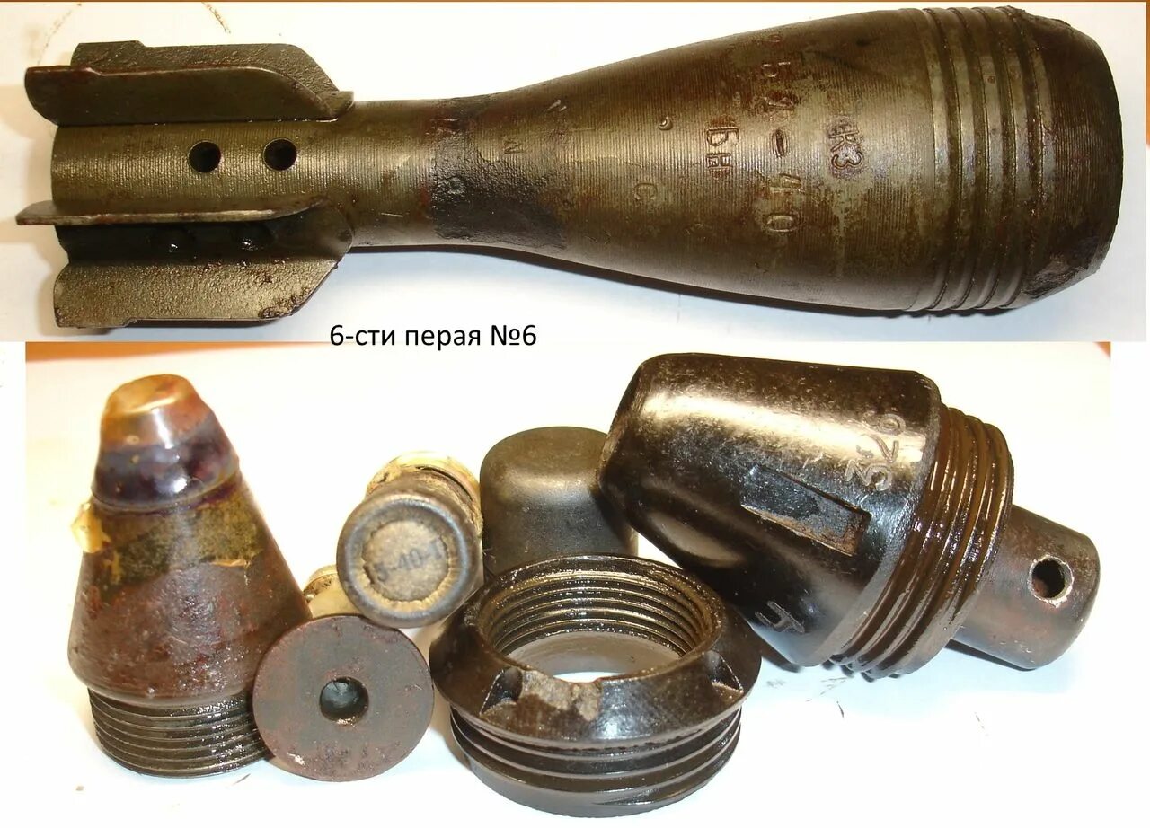 Мина мп. Советская 82 минометная мина. взрыватель минометной мины 82 мм. ящик для 50 мм минометных мин ркка. взрыватель минометной мины мп82.