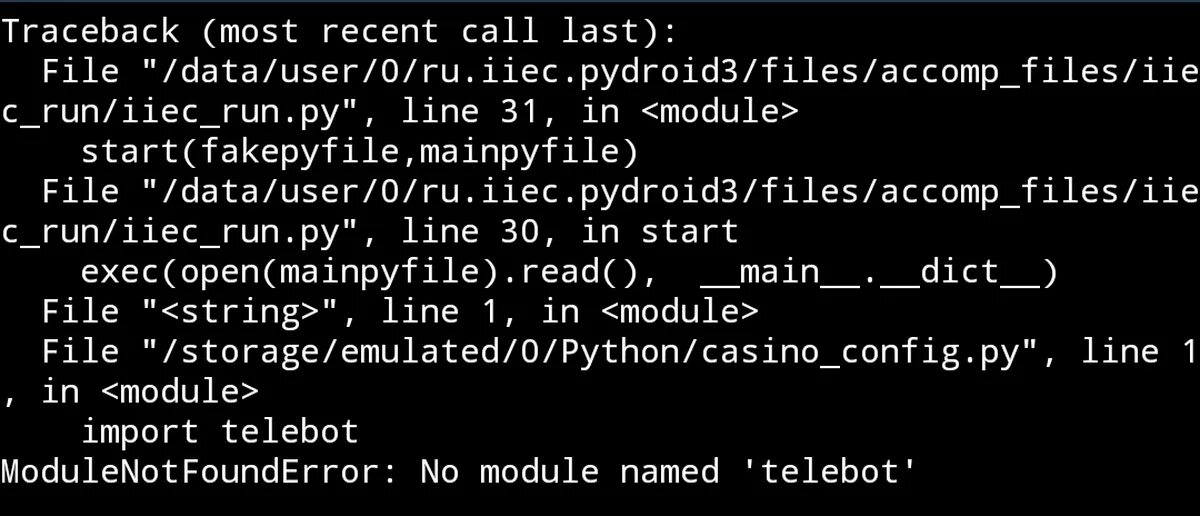 Ошибка most recent Call last питон. Most recent Call last питон. Ошибки в питоне. Программирование на Pydroid 3. Failed with error code 1 python