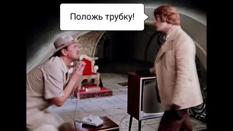 Полож