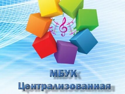 Клубная система
