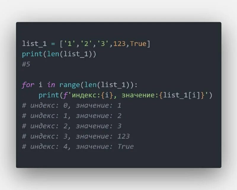 Length python. Length в питоне. функция лен в питоне. поразрядная конъюнкция в питоне. функция len в питоне.