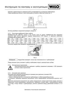 Указано в инструкции по эксплуатации