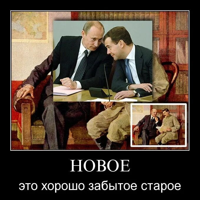 забытое старое цитата. все нтвое хорошотзабытое старое. поговорка все новое хорошо забытое старое. шутки про женские туфли. не надо спешить.