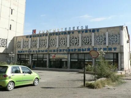 Тси кызыл