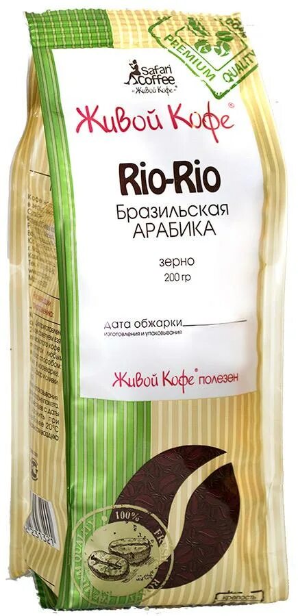Живой кофе арабика бразилия. Живой кофе арабика молотый 200г. Живой кофе рио рио молотый 200г. Живой кофе 200г. Кофе рио-рио, молотый, 200г.