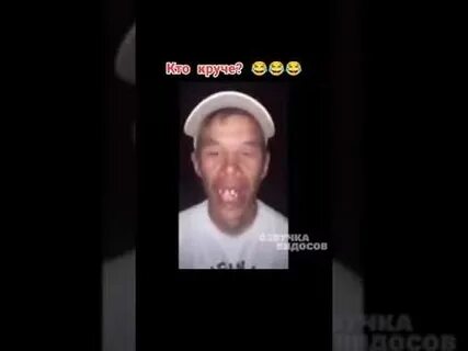 Песня кис чик чик ммм ааа