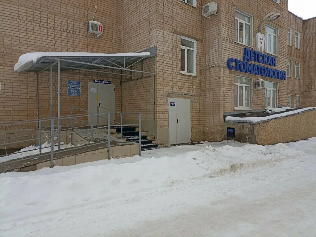 оренбург. доктор зубов оренбург на лазо детский. стоматология оренбург салмышская 13. детское отделение стоматологии. детский зубной оренбург.