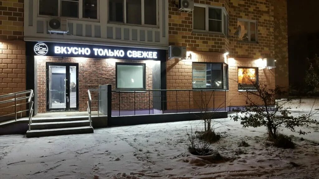 141701 долгопрудный. Wildberries, долгопрудный, новый бульвар, 5. кафе болтай долгопрудный. 141701 долгопрудный. проспект пацаева 14 долгопрудный.