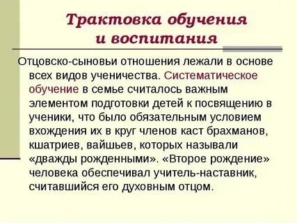 Случайное обучение это