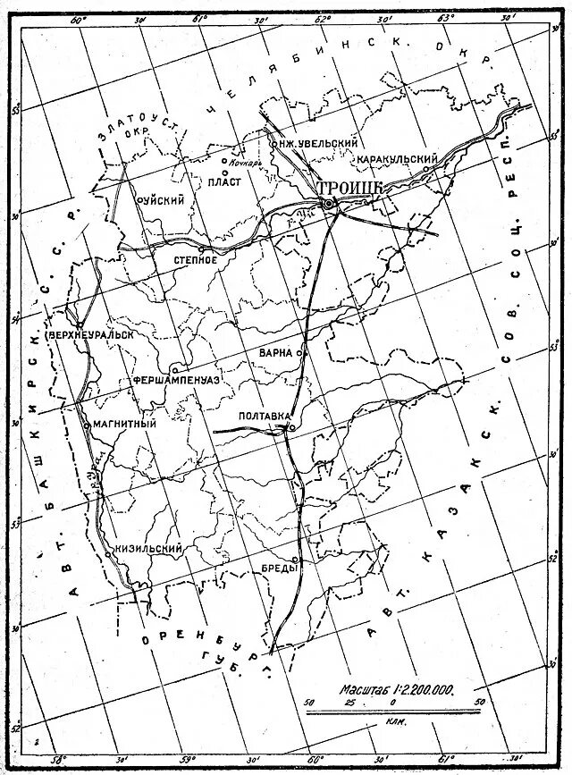 Троицкий округ уральской области. Уральская область РСФСР карта. Карта Троицкого округа 1928 года. Челябинский округ 1928. Карта Уральской области 1928 года.