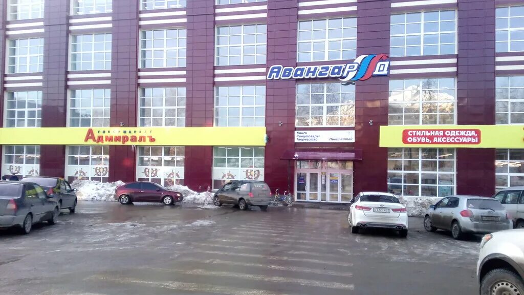 ленинский проспект тц гагаринский. тц проспект режим работы. проспект победы тц. тц проспект режим работы. тц проспект режим работы.