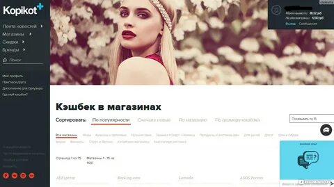 Копикот стим