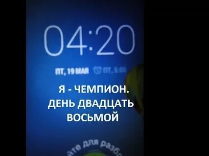 Работа на 20 дней