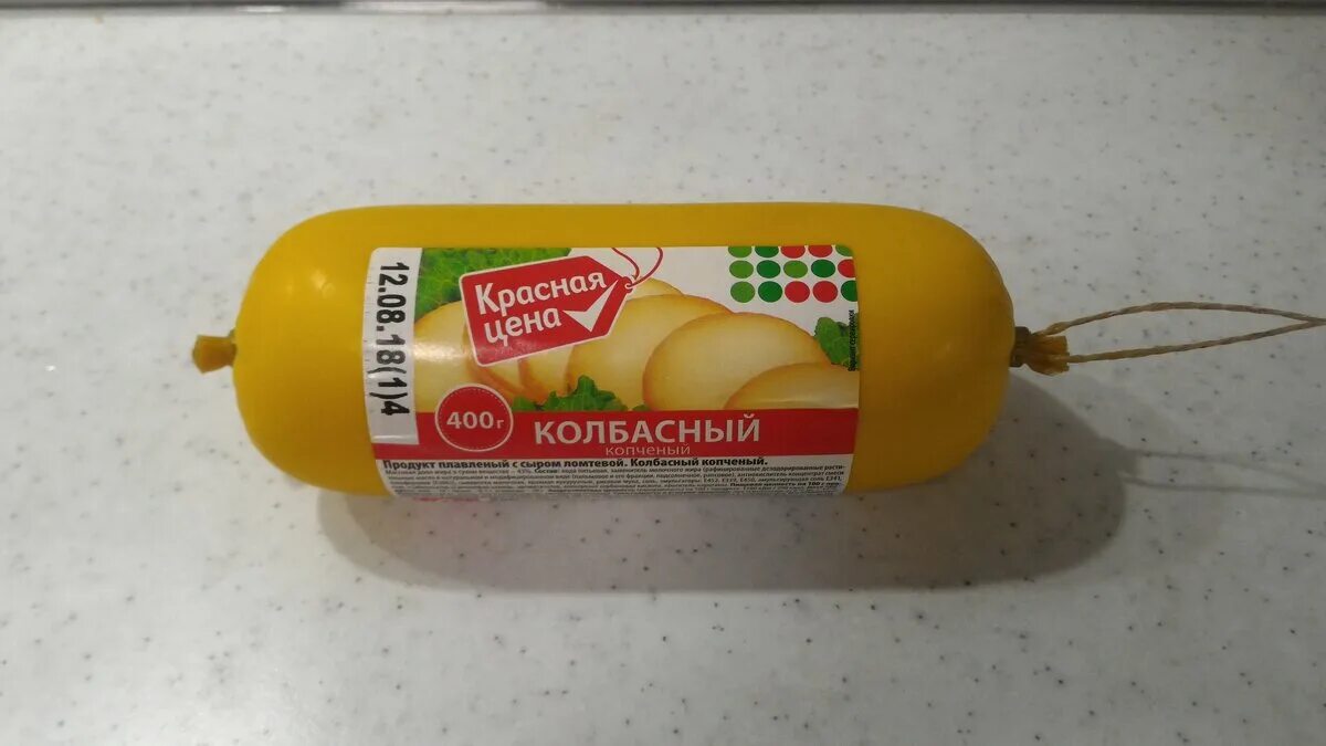 Копченый колбасный сыр рецепт. Сыр колбасный копченый в Пятерочке. Колбасный сыр в Пятерочке. Пятёрочка сыр колбысный. Колбасный сыр из Пятерочки.