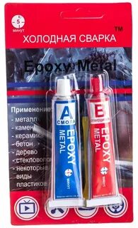 Metally epoxy