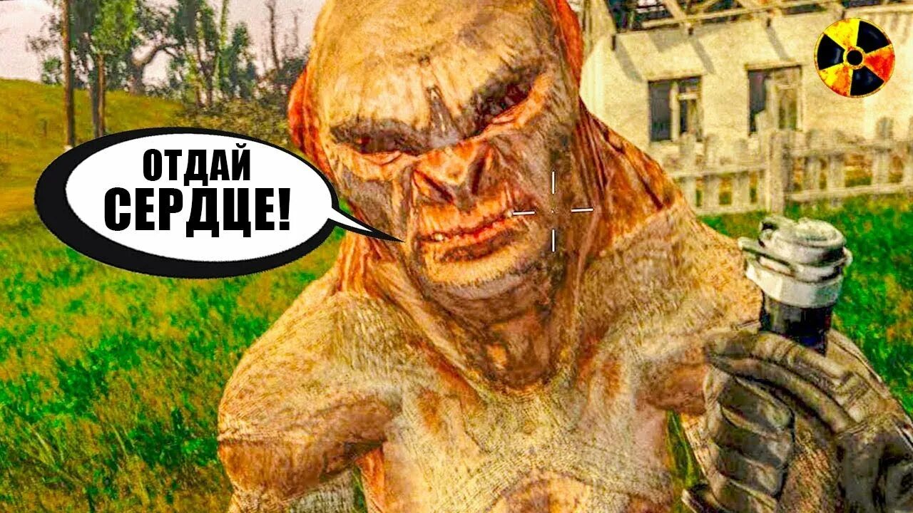 Тайные тропы сердце контролера. Контроллер сталкер тень чернобыля. тайные тропы 2 сердце контролера. сердце контролера сталкер.