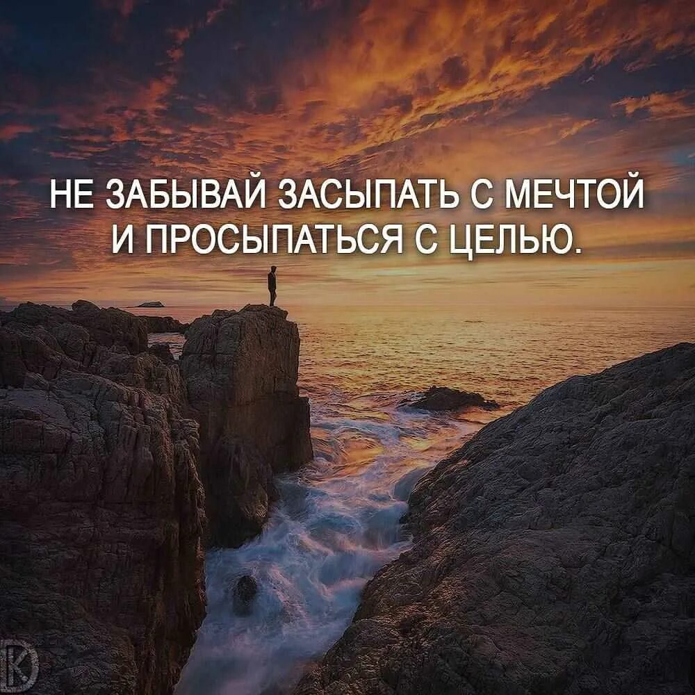 Мотив цитаты. Красивые фразы. интересные фразы. интересные высказывания. мотивирующие цитаты.