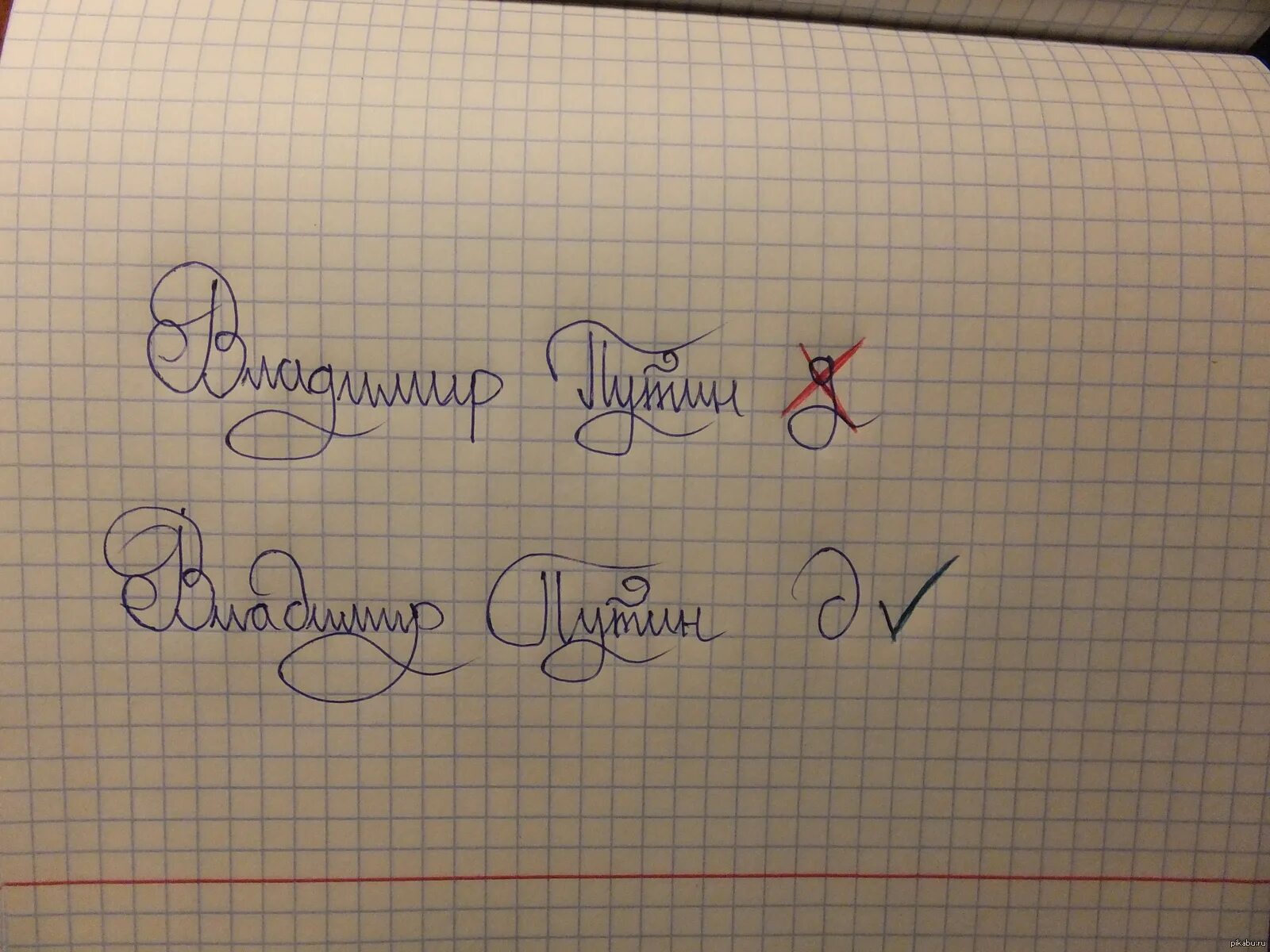 Заявление писать с маленькой буквой. Письмо деду морозу слова. Новый год с маленькой или большой буквы. Новый год с маленькой или большой буквы. Надпись с новым годом.