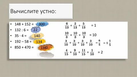 Вычислите 0 41 0 7