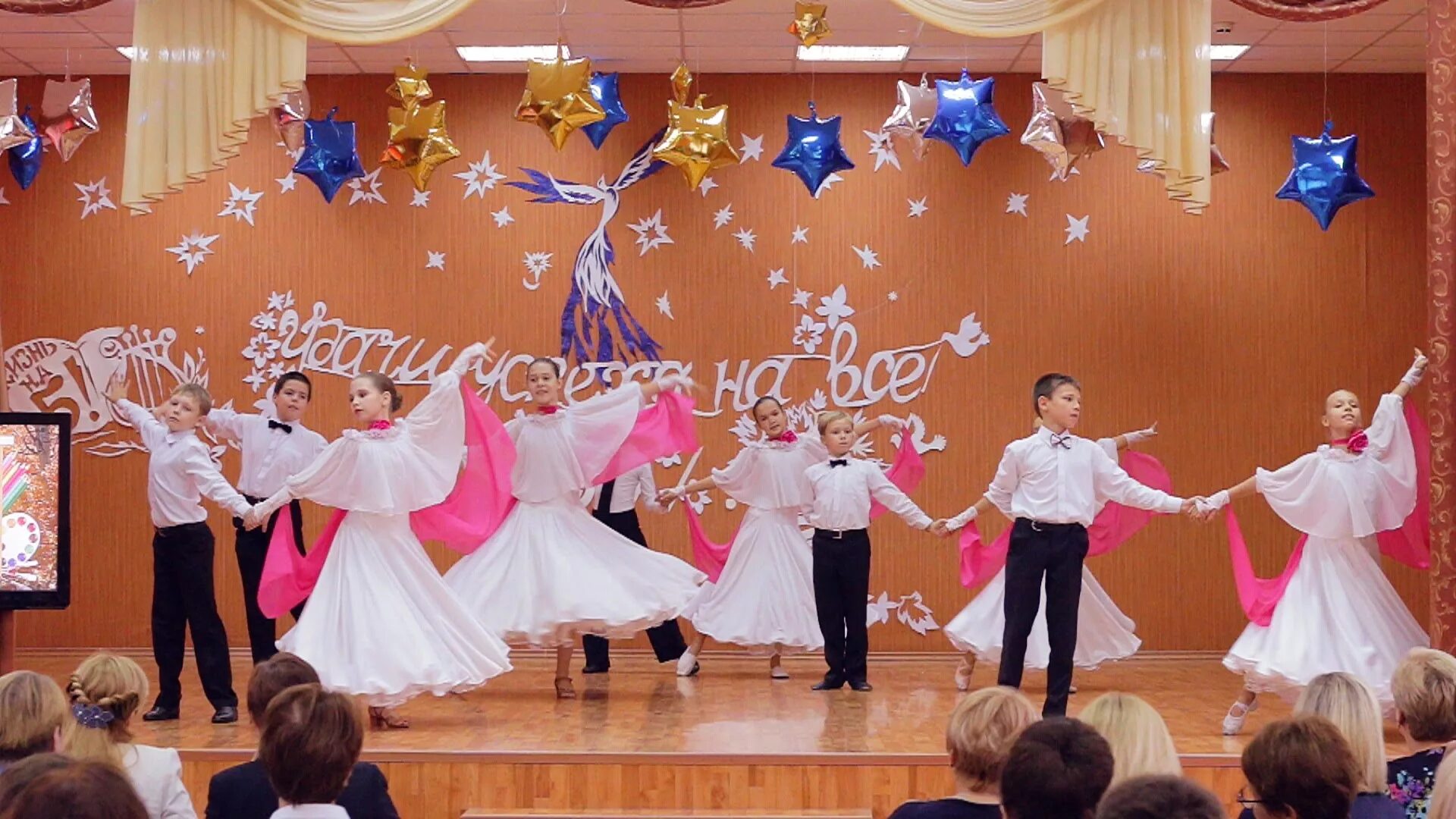 Выпускной бал в начальной школе. Танец на выпускной в начальной школе. Танец на выпускной 4 класс. Танец на выпускной в младших классах. Вальс для выпускного в детском саду музыка