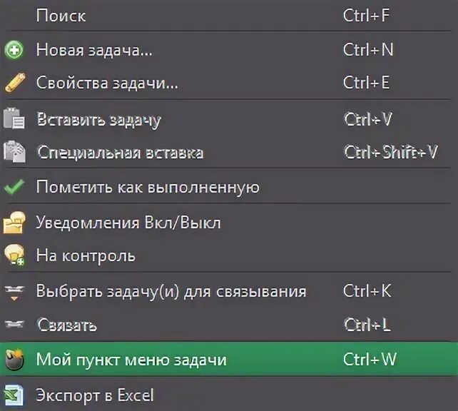 Ваше меню форум. Ваше меню форум