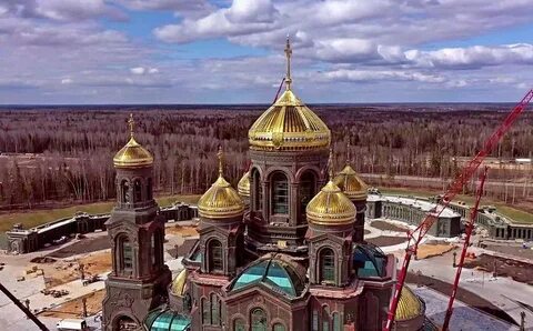 Главный храм вооруженных сил построен