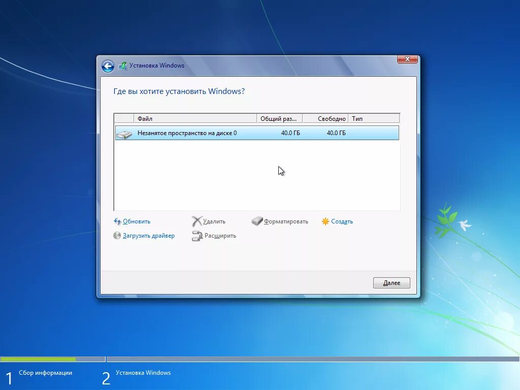 C установить новый. Процесс установки виндовс. Окно установки Windows 7. ОС виндовс 7. Установщик Windows Скриншоты.
