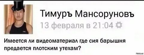 Как не хотеть есть видео