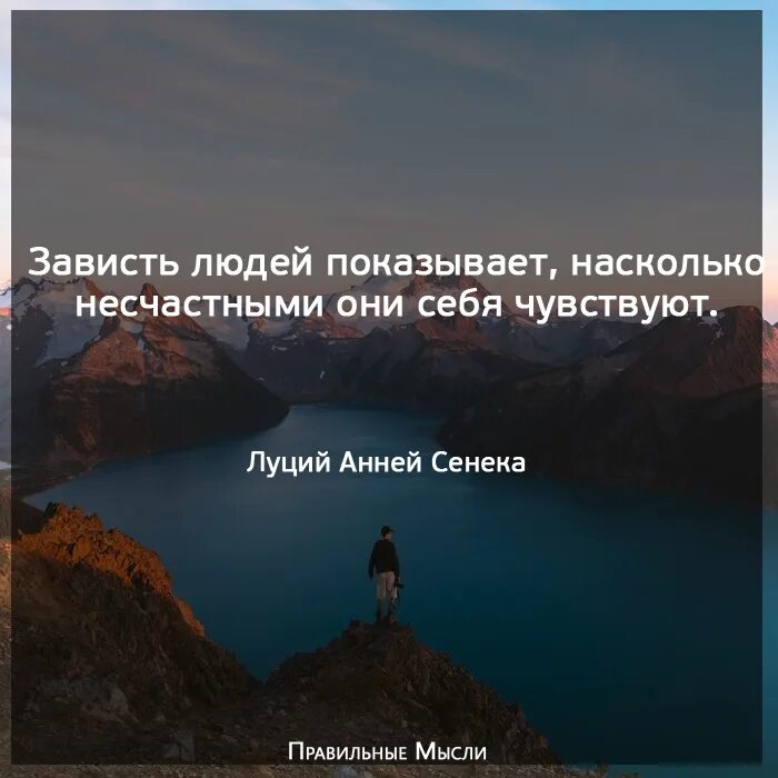 Показывается насколько