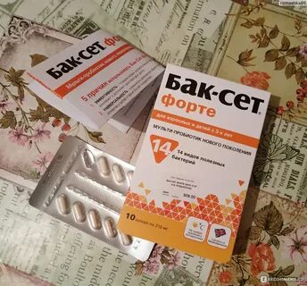 Недорогой препарат для микрофлоры