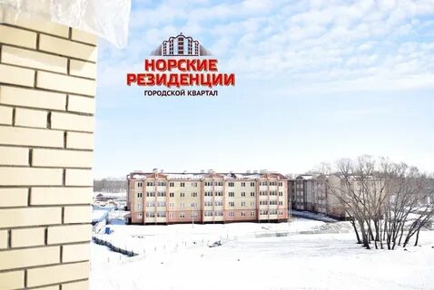 Норские резиденции сайт