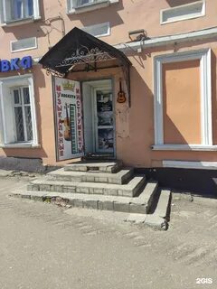 Ленина 130