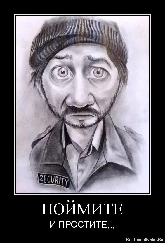понять и простить наклейка. понять и простить. понять и простить наклейка на авто. саша бородач. понять и простить.