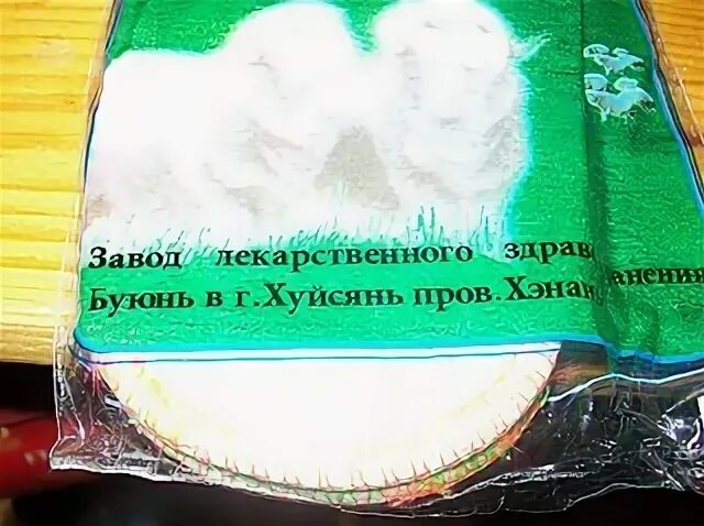 Вафлить