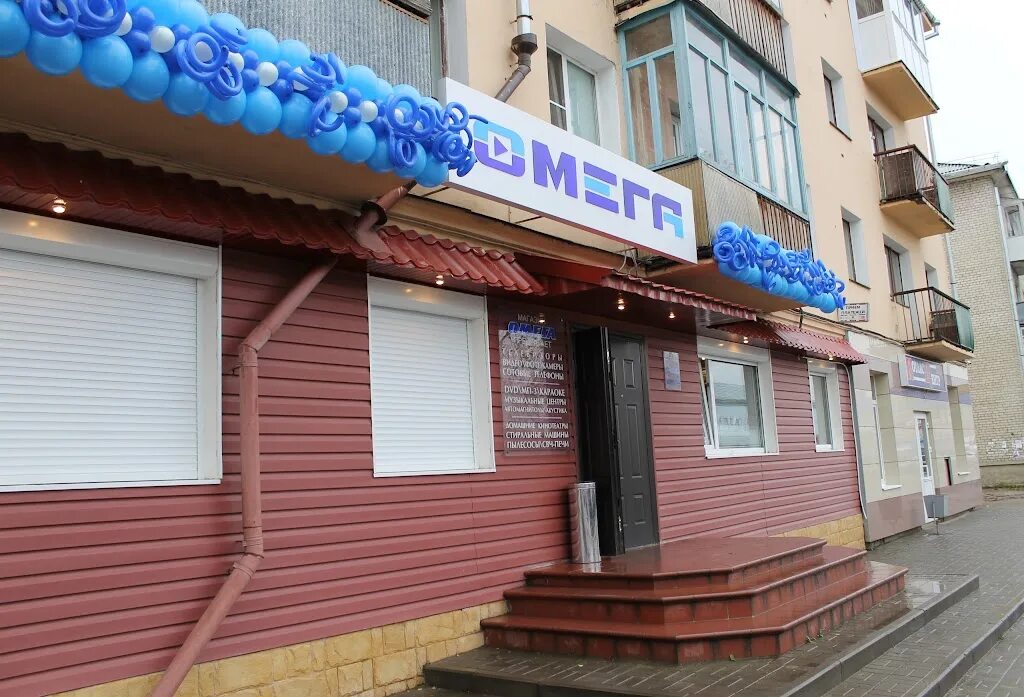 Почта котлас ленина 80 режим работы. Ленина 100 котлас. омега котлас. улица ленина котлас. магазин володарского 11 котлас.