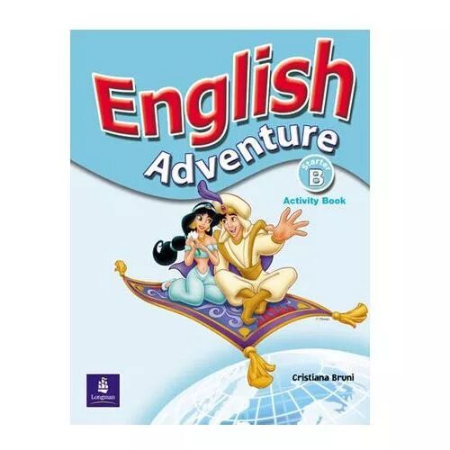 Приключения по английски