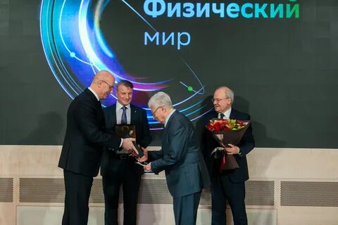 Лауреаты научных премий