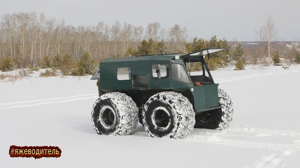 Вездеход егоза охотник-2. Вездеходы болотоходы самоделки. Гусеничный вездеход стелс. Гусеничный вездеход амфибия охотец. Гусеничный снегоболотоход «эврика».